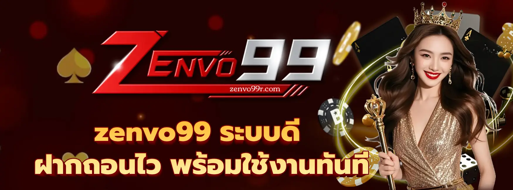 zenvo99